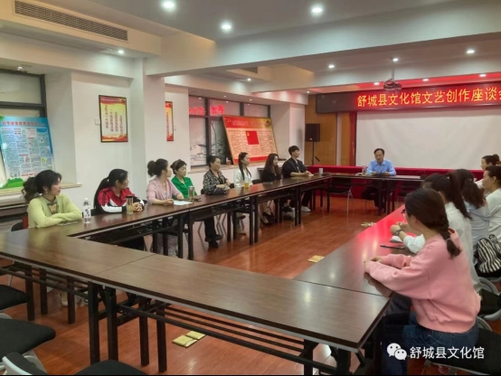 唱响时代 抒写舒城 舒城县召开文艺创作座谈会，擘画全新文艺画卷